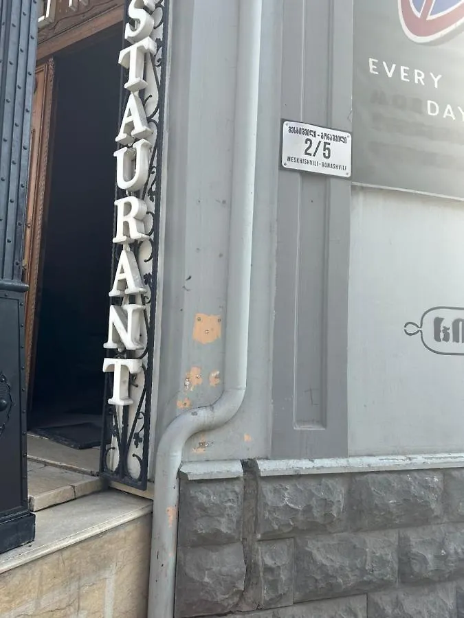 Apartment Lui Tbilisi